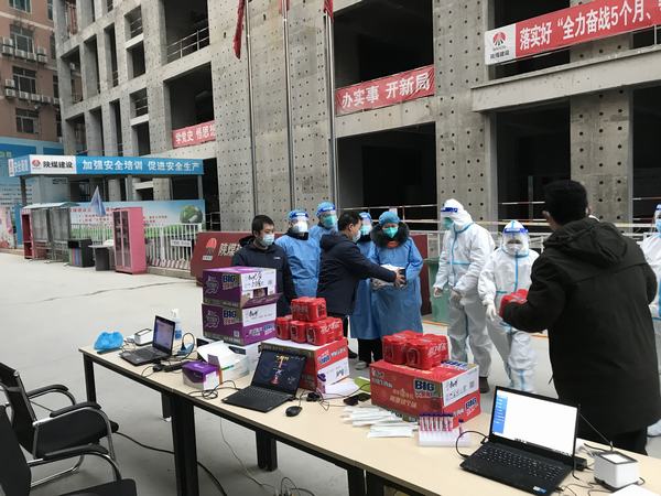 助力抗疫送温暖  共克时艰献爱心