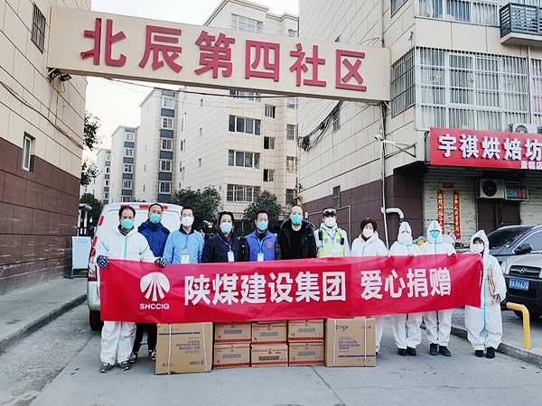 乐虎建设：捐赠10余万元物资助抗疫显国企担当