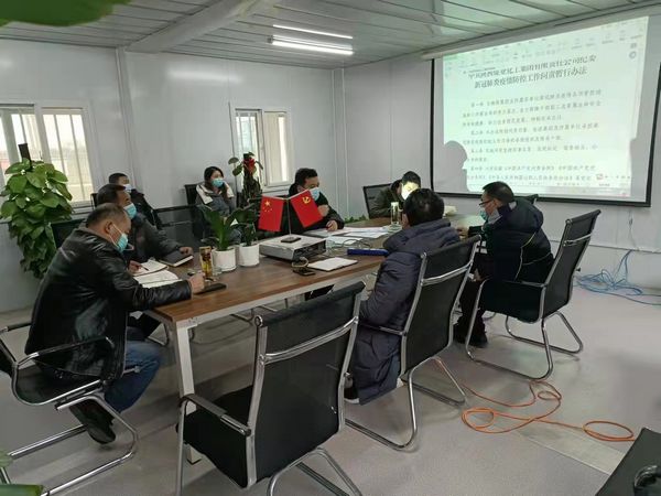 乐虎建设天工公司以“最炫”方式喜迎2022年