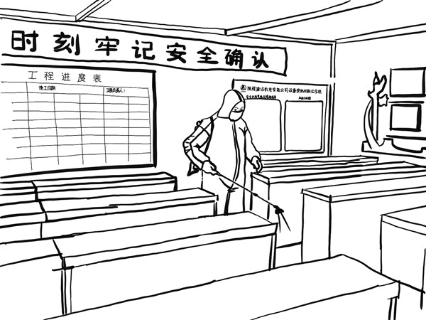 乐虎建设机电安装公司战“疫”之“绘”报