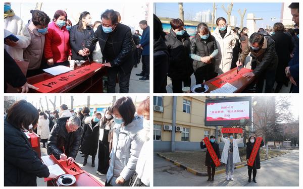 乐虎建设铜煤公司开展“喜迎新春 书法送祝福”活动