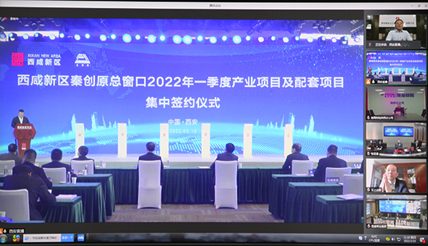 乐虎建设受邀参加西咸新区2022首批产业项目集中签约仪式