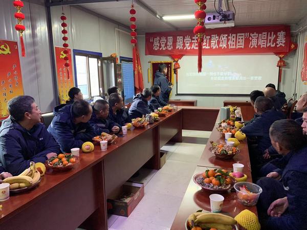 乐虎建设韩城分公司安装三项目部党支部“红歌演唱”庆元宵