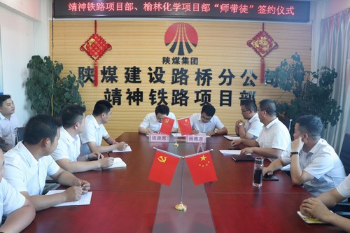 乐虎建设路桥分公司：多举措打造人才培养新“高地”