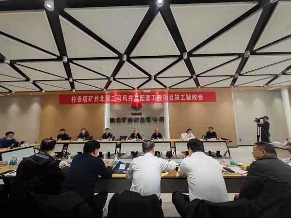 乐虎建设煤矿运营服务分公司：6项单位工程顺利获评优良工程