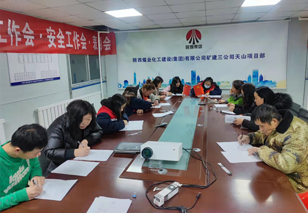 乐虎建设矿建三公司：拔出隐患“草”，播下安全“种”