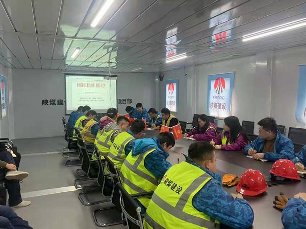 乐虎建设铜煤公司第二十三项目部答好开局卷奋进新征程