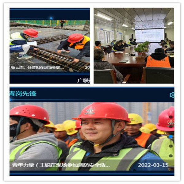 乐虎建设咸阳分公司沣西新城第五学校项目青年培养正当时