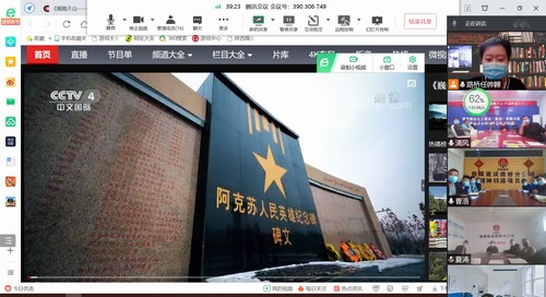 乐虎建设路桥分公司：厉兵秣马强技能，“云端”培训学不停