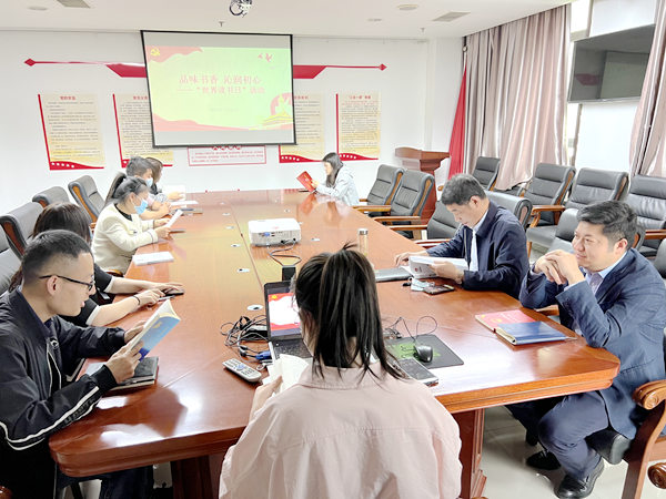 建设集团大秦置业公司：阅读强担当 书香沁初心