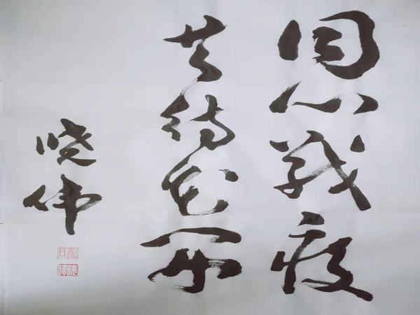 “战疫情”书法作品