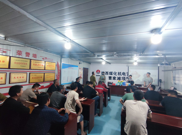 乐虎建设机电安装公司曹家滩项目部举办安全知识竞赛活动