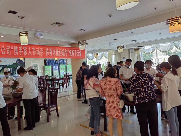 乐虎建设煤矿运营服务公司：受邀参加“携手家人齐动手  粽香浓情迎端午”活动
