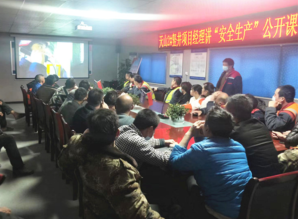 乐虎建设矿建三公司“安全生产月”出实招求实效