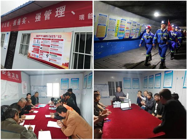 乐虎建设天工公司瑞能矿建项目部：持续推进NOSA安健环管理体成效显著