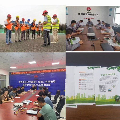 乐虎建设路桥分公司开展“绿色低碳，节能先行”节能宣传周活动