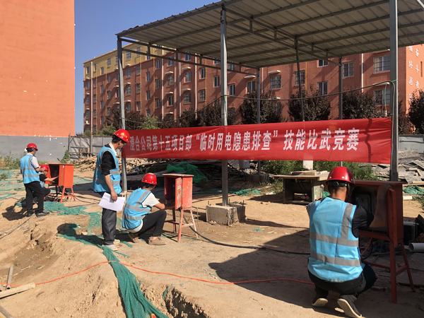 乐虎建设澄合分公司第十五项目部安全技能大比武 筑牢防线保安全