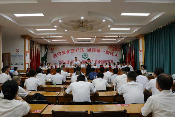 乐虎建设澄合分公司以赛促提升助力安全生产月