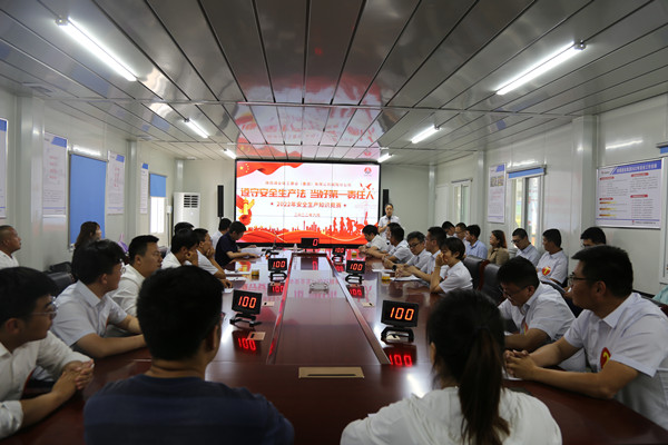 乐虎建设咸阳分公司“遵守安全生产法，当好第一责任人”安全知识竞赛圆满落幕