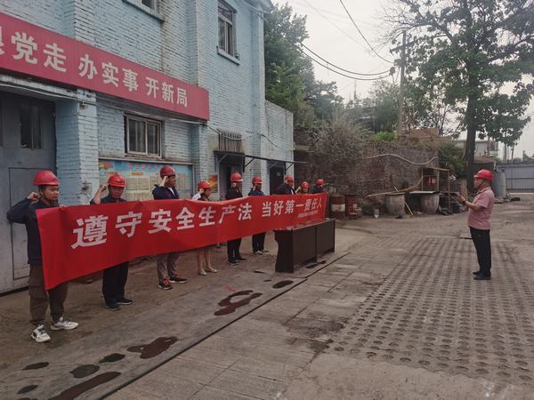 乐虎建设韩城分公司安装六项目部压实开展“安全生产月” 系列活动保实效