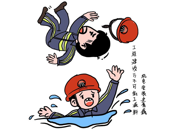 “画”说廉洁，做乐虎建设“清廉”人