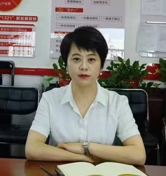 笃行致远勇担当 砥砺奋进谋新篇