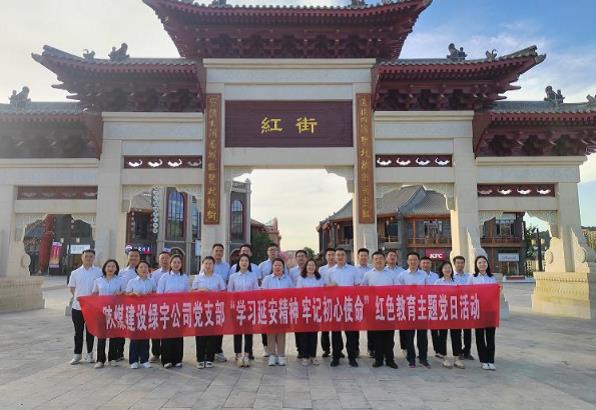 乐虎建设绿宇公司：做强“小支部” 释放“大能量”