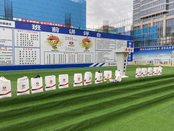 乐虎建设铜煤公司：第五项目部安全“小积分”激励生产“大作为”