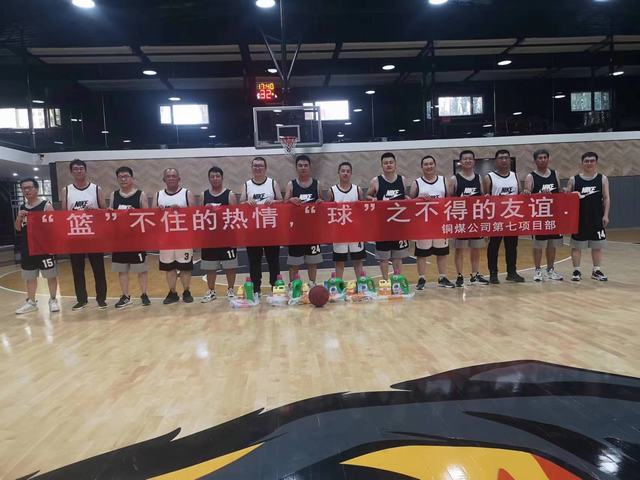 乐虎建设铜煤公司：基层项目部开展形式多样的主题活动为祖国献礼