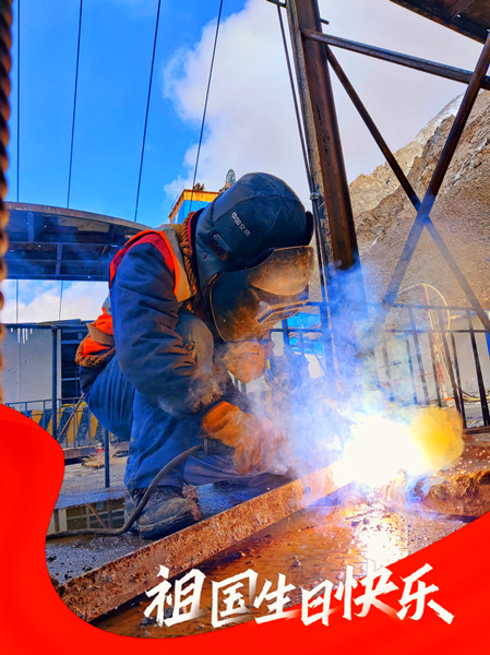 乐虎建设矿建三公司：这个国庆，皆是坚守的颜色