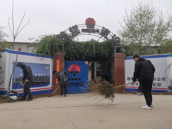 乐虎建设路桥分公司渭南项目部：文明先行大扫除，践行光盘新“食”尚