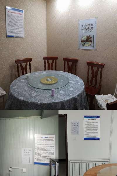 乐虎建设内蒙古分公司：厉行节约 拒绝浪费