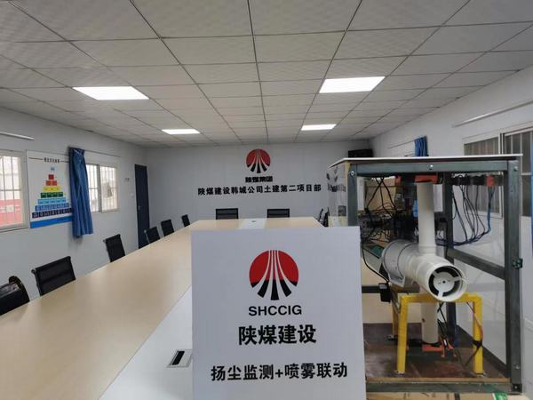 乐虎建设韩城分公司：点燃科技创新引擎 激发高质量发展动能