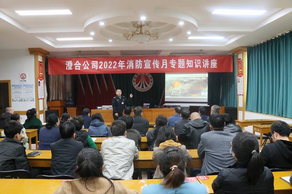 乐虎建设各单位积极开展“全国消防日”活动