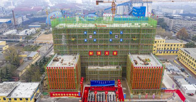 乐虎建设韩城分公司承建的下峪口煤矿智慧办公大楼项目顺利封顶