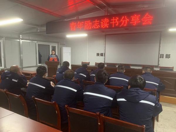 乐虎建设韩城分公司安装三项目部三项行动塑造“学习型”青年员工