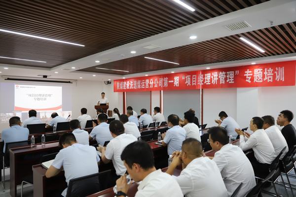 乐虎建设洗选煤运营公司：360度全方位培训提升职工素质