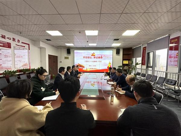 乐虎建设开展党的二十大精神宣讲