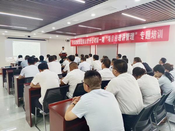 乐虎建设洗选煤运营公司：“三加法”护航机电设备管理“换挡提速”