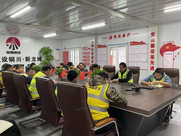 乐虎建设铜煤公司第三项目部党支部多项举措 扎实做好年底信访维稳工作