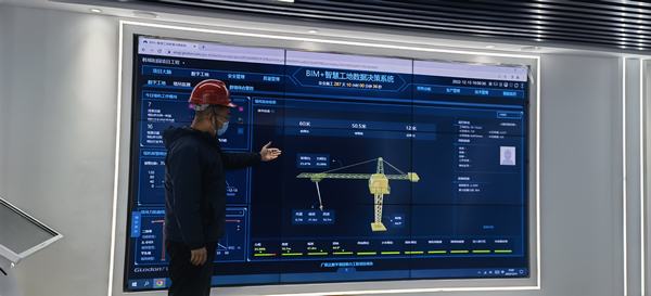 乐虎建设韩城分公司土建一项目部 “放权赋能”让“智慧工地”独挑大梁