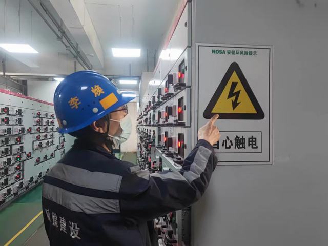 乐虎建设洗选煤运营公司红柳林洗煤厂项目部：打造NOSA安健环健“新气象”