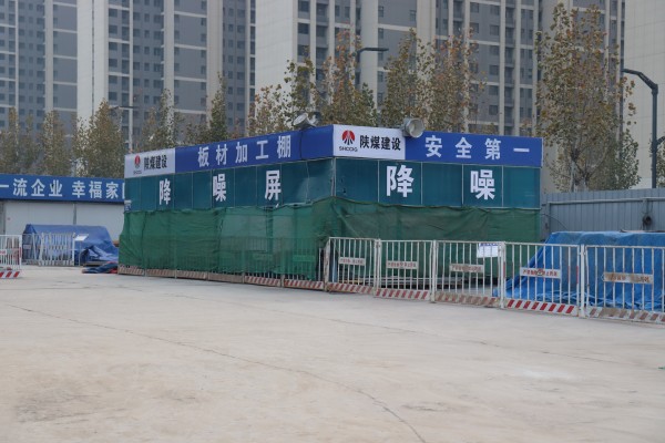 乐虎建设咸阳分公司沣西新城第五学校项目积极践行施工环保理念