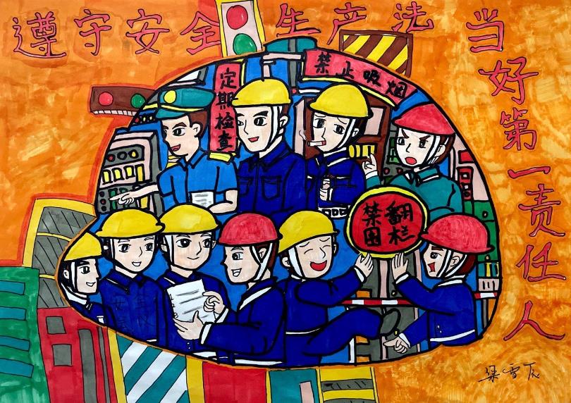 乐虎建设绿宇公司：守好责任田  安全生产寸步不让