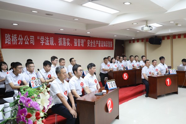 乐虎建设路桥分公司：“严”字当头为安全生产保驾护航