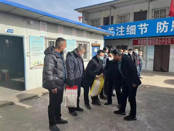 乐虎建设澄合分公司春节送关怀 温暖在一线
