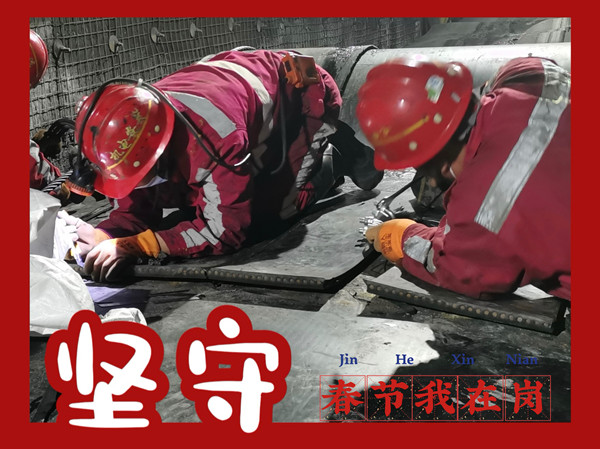 乐虎建设机电安装公司：我在岗位过大年