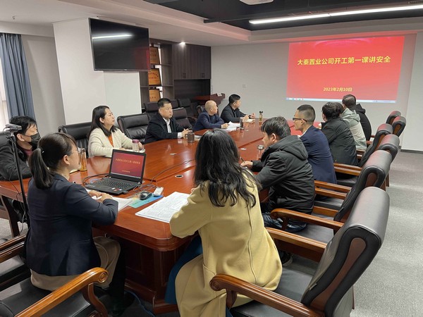 乐虎建设大秦置业公司：学好“开工第一课”守牢复工复产安全线