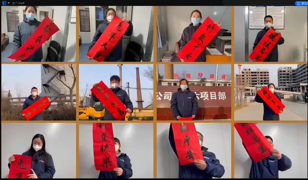 乐虎建设韩城分公司开展“迎新春 展才情”评比活动