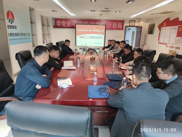 乐虎建设矿建二公司组织职工前往江苏神盾进行盾构机培训